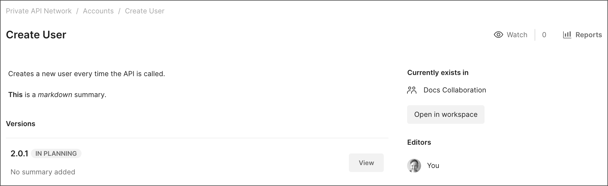 API page in private network